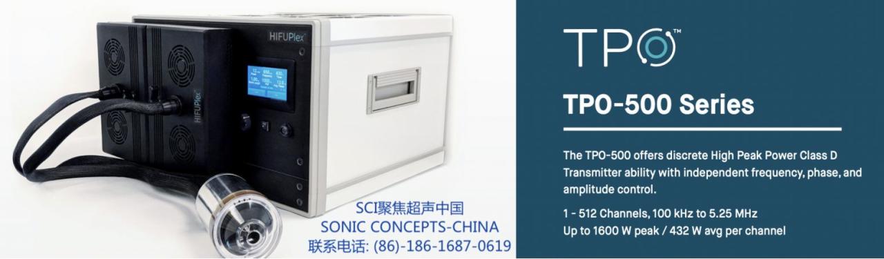 TPO-500 Series聚集超声多功能驱动器