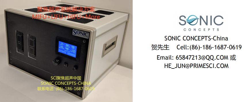 TPO-500 Series聚集超声多功能驱动器