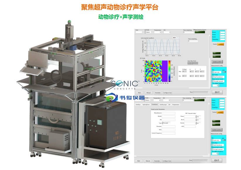 ACTMAPPER声学测试系统